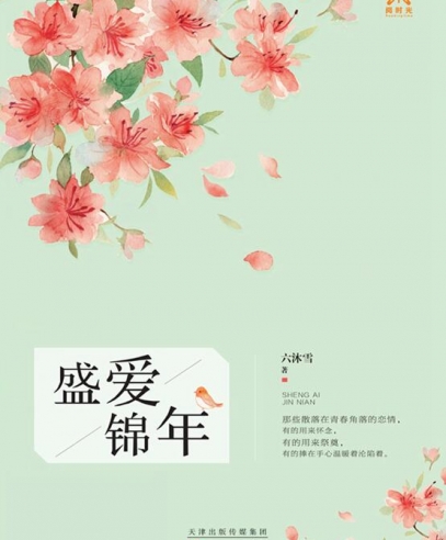 ʢ(i)\꣺ഺ̫